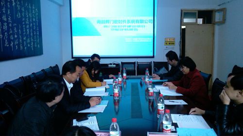 南昌辉门密封件系统有限公司米兰体育官网登录入口报告专